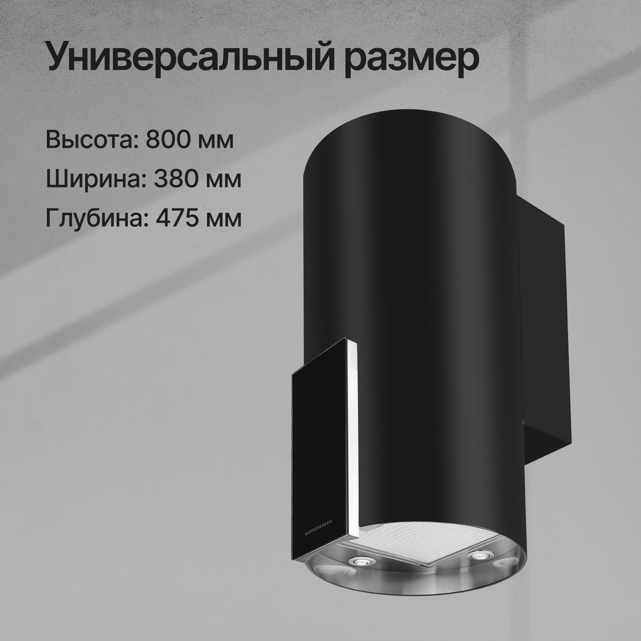 island-hood-kuppersberg-wl-motuba-b-6136-5