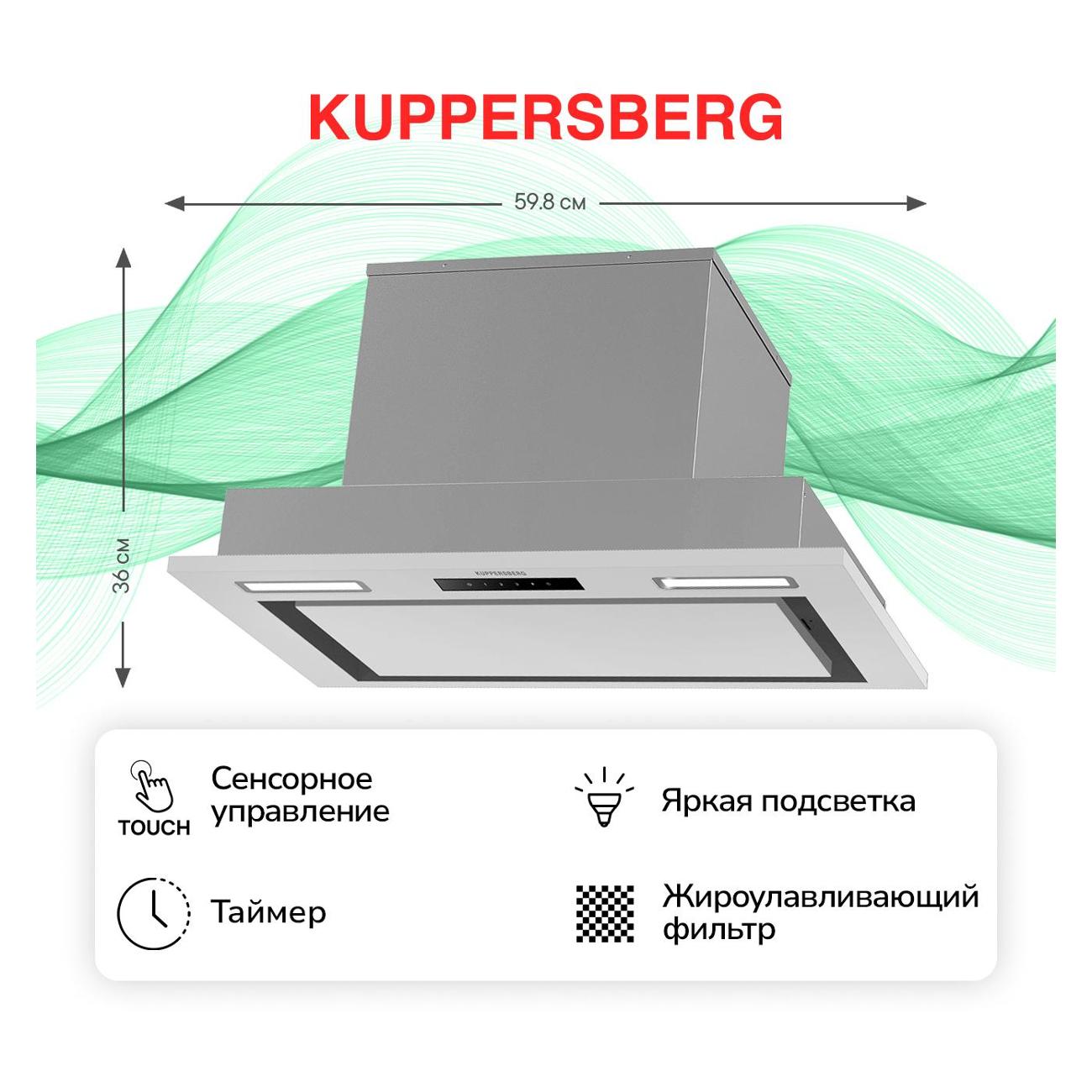 hood-fully-built-in-kuppersberg-inflat-60w-7