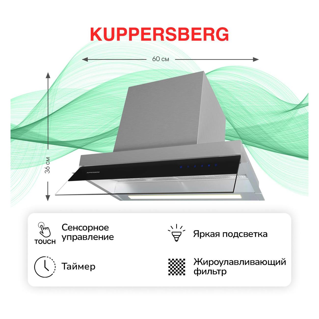 hood-fully-built-in-kuppersberg-inblade-60-x-6