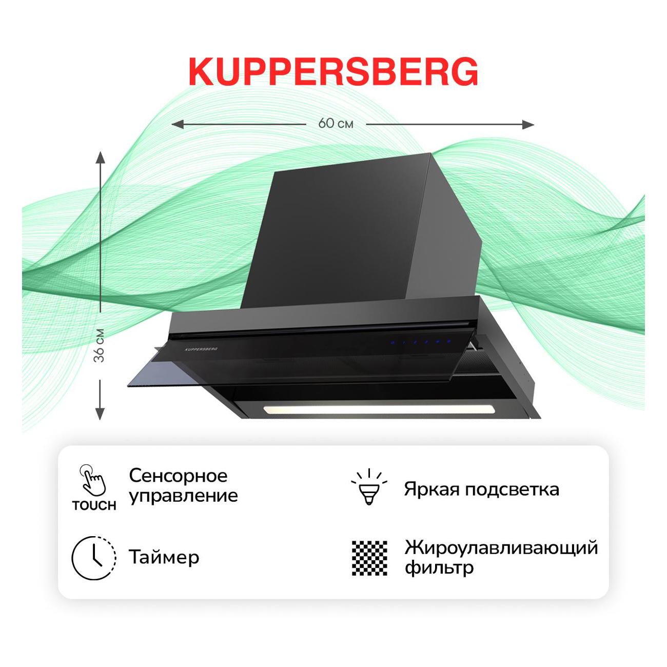 hood-fully-built-in-kuppersberg-inblade-60-b-7