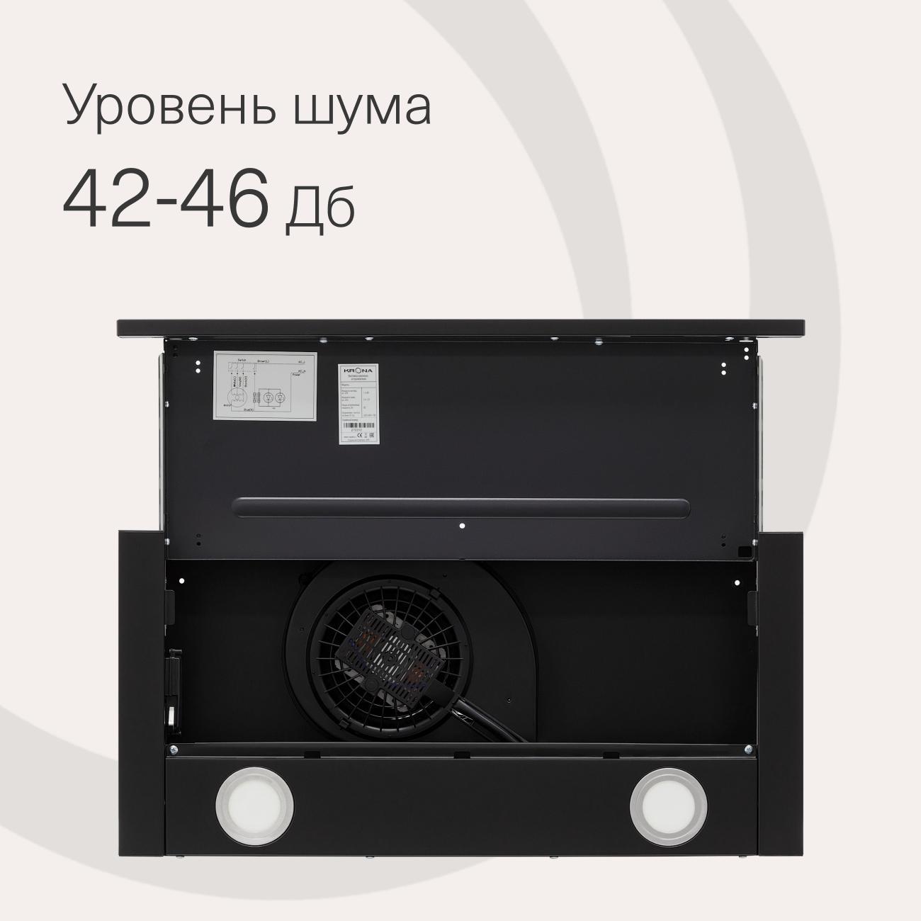 hood-built-in-closet-krona-kamilla-t-600-black-1-motor-black-3