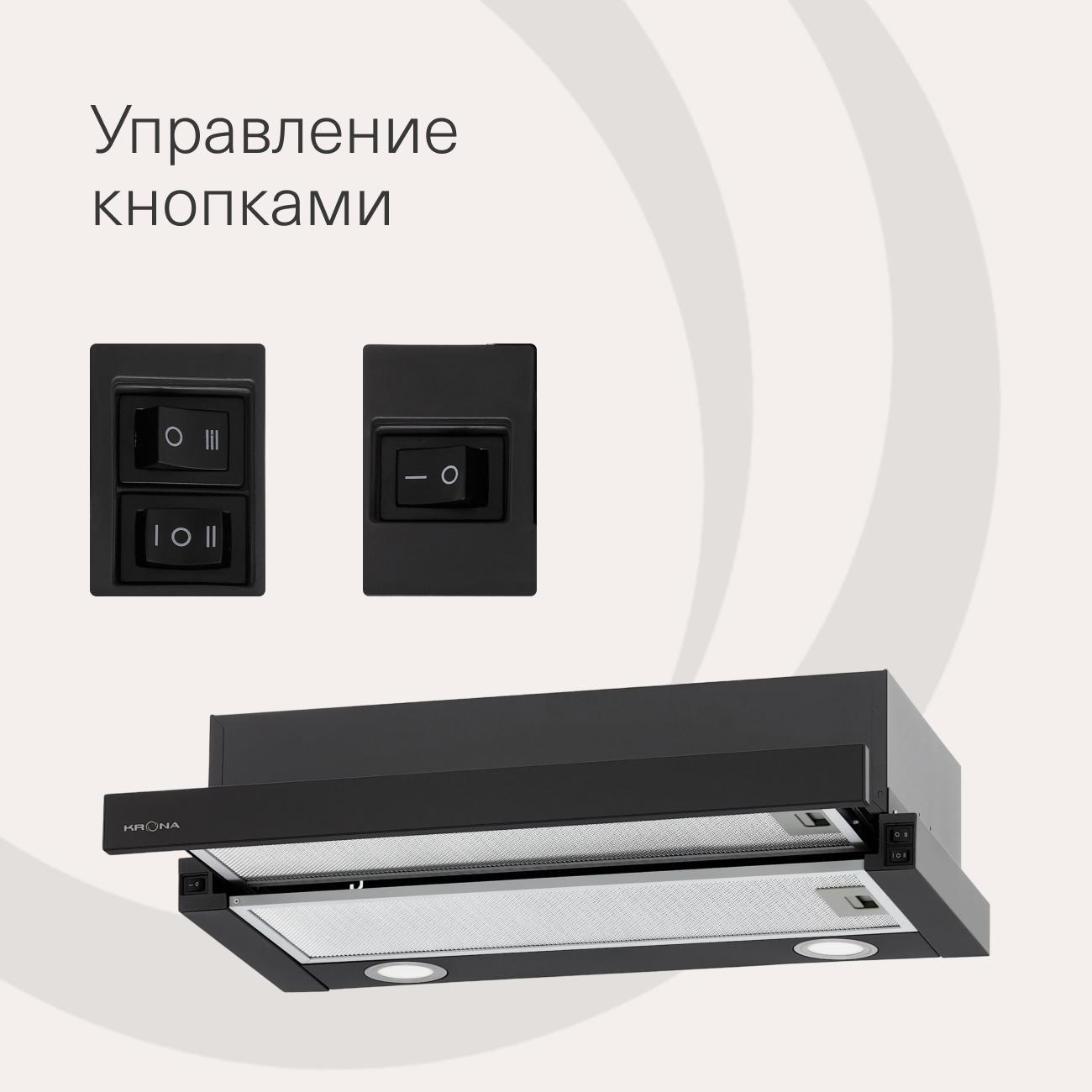 hood-built-in-closet-krona-kamilla-t-600-black-1-motor-black-4
