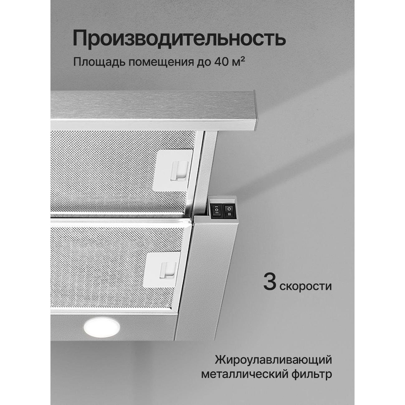hood-built-in-closet-kuppersberg-slimturbo-60-x-grey-8