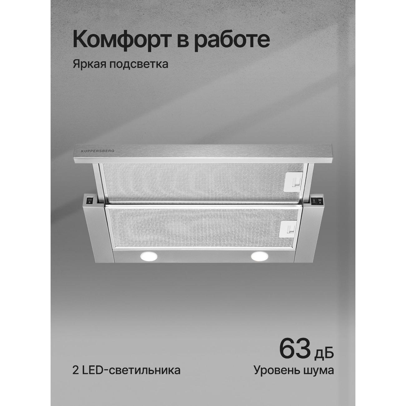 hood-built-in-closet-kuppersberg-slimturbo-60-x-grey-9