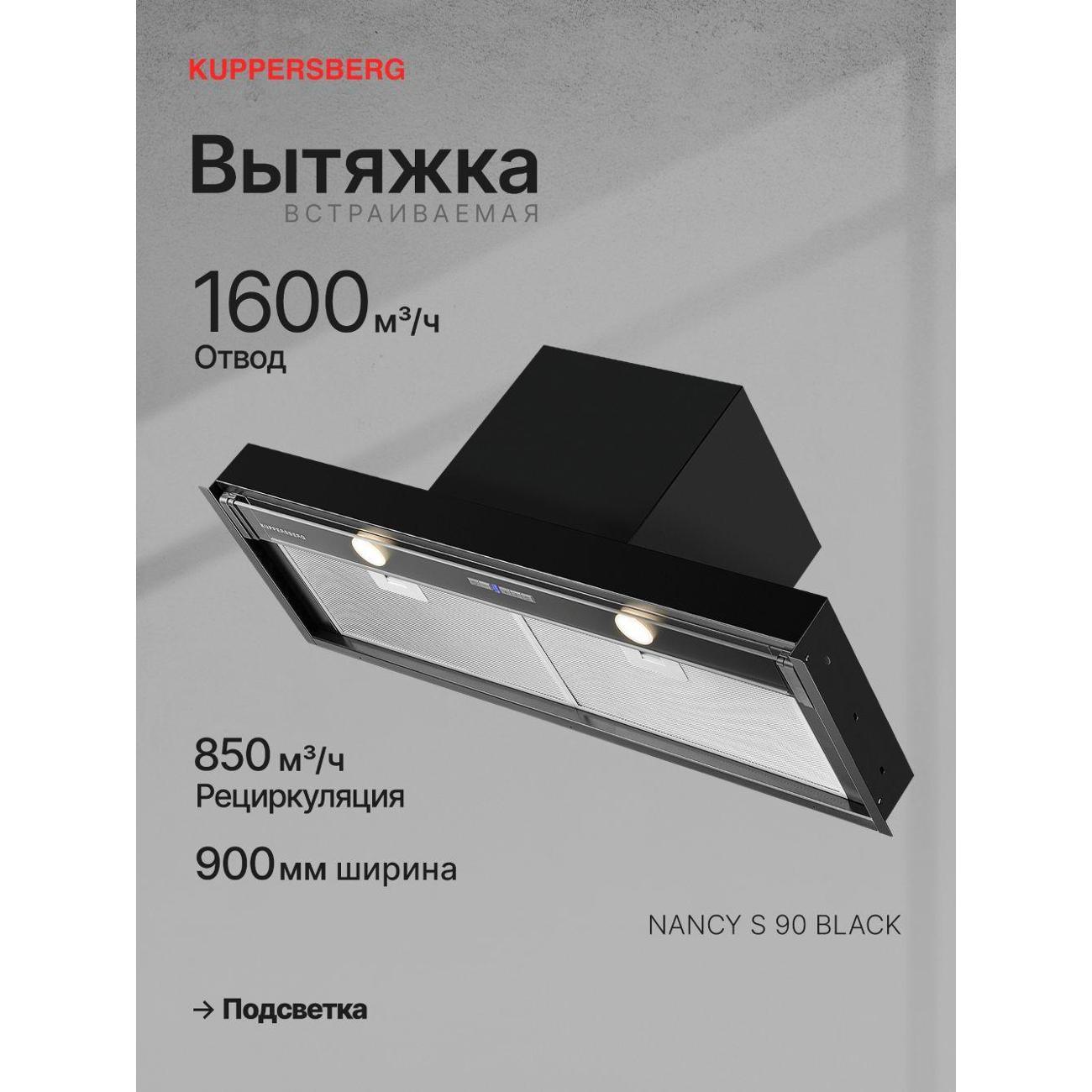 hood-built-in-closet-kuppersberg-nancy-s-90-black-8