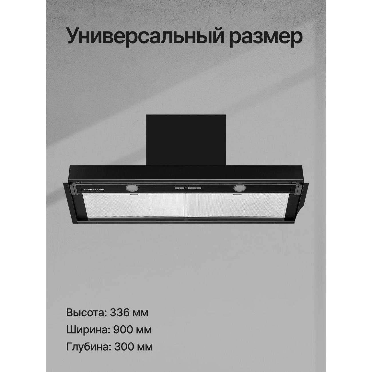 hood-built-in-closet-kuppersberg-nancy-s-90-black-10
