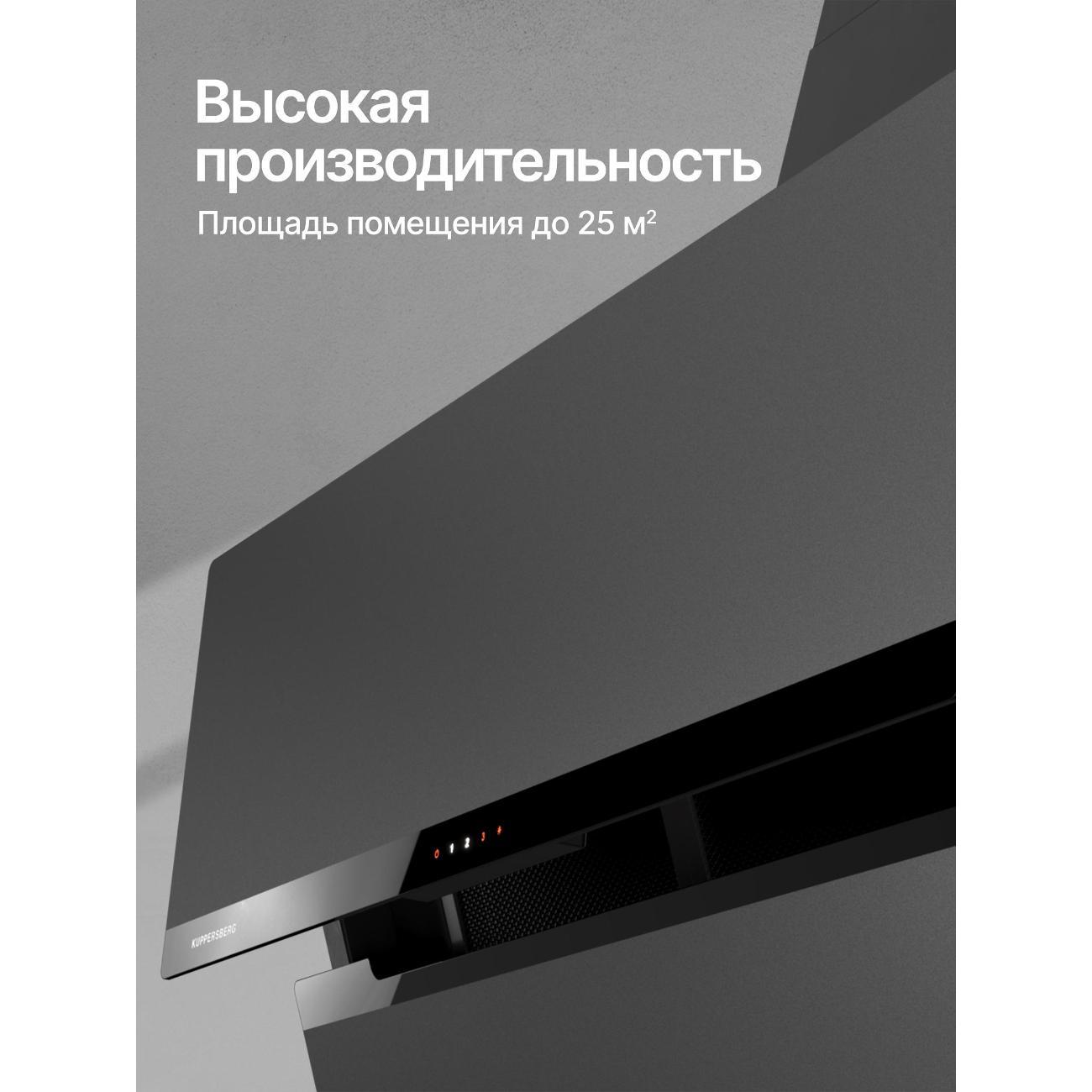 hood-inclined-kuppersberg-f-963-b-2