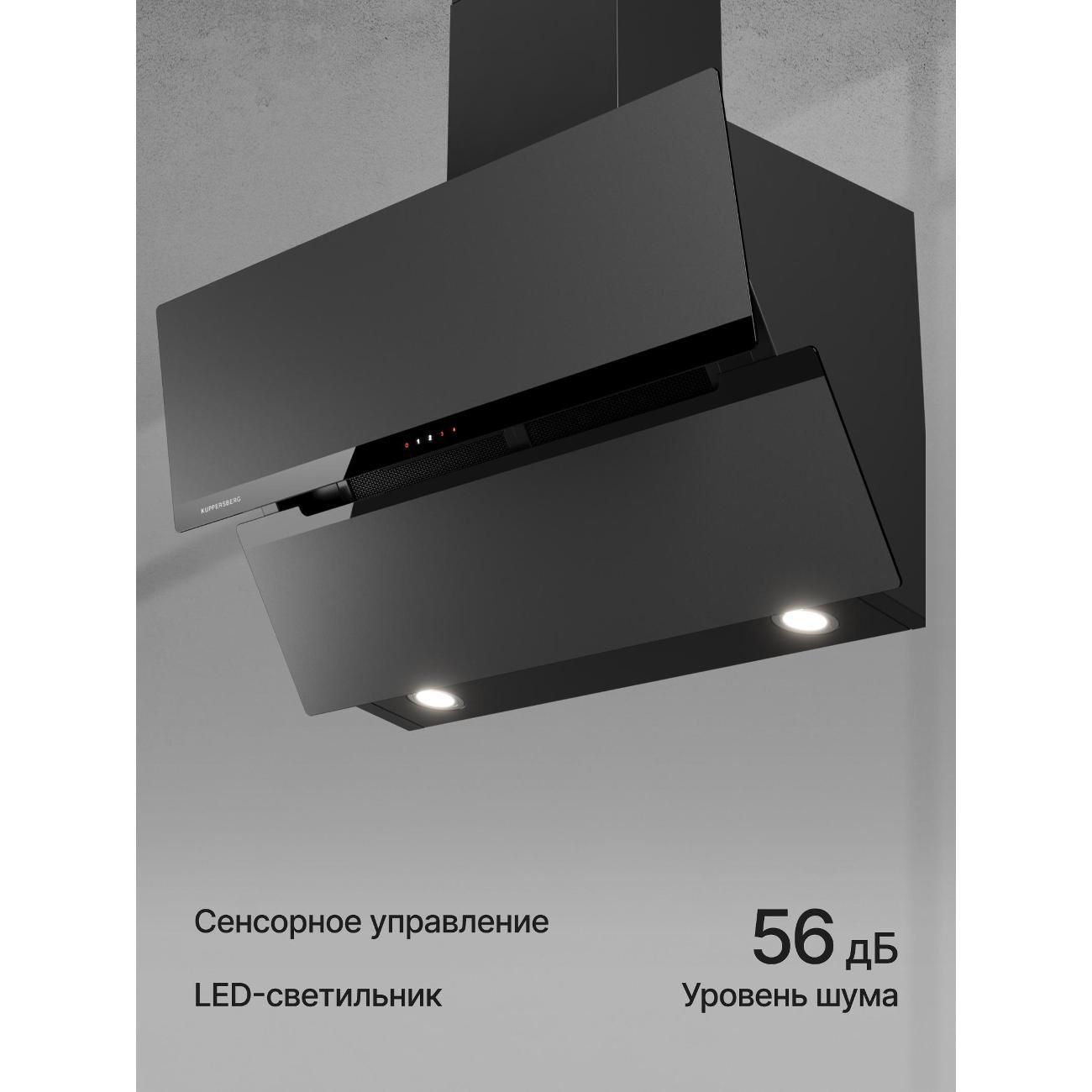 hood-inclined-kuppersberg-f-963-b-3