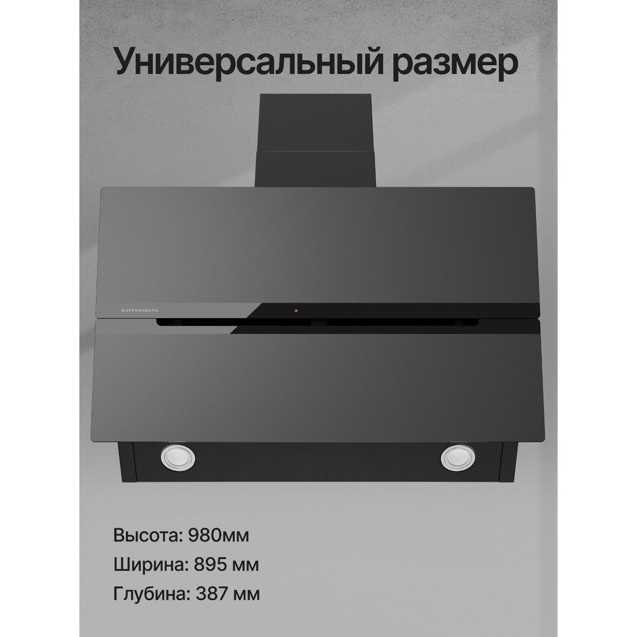 hood-inclined-kuppersberg-f-963-b-4