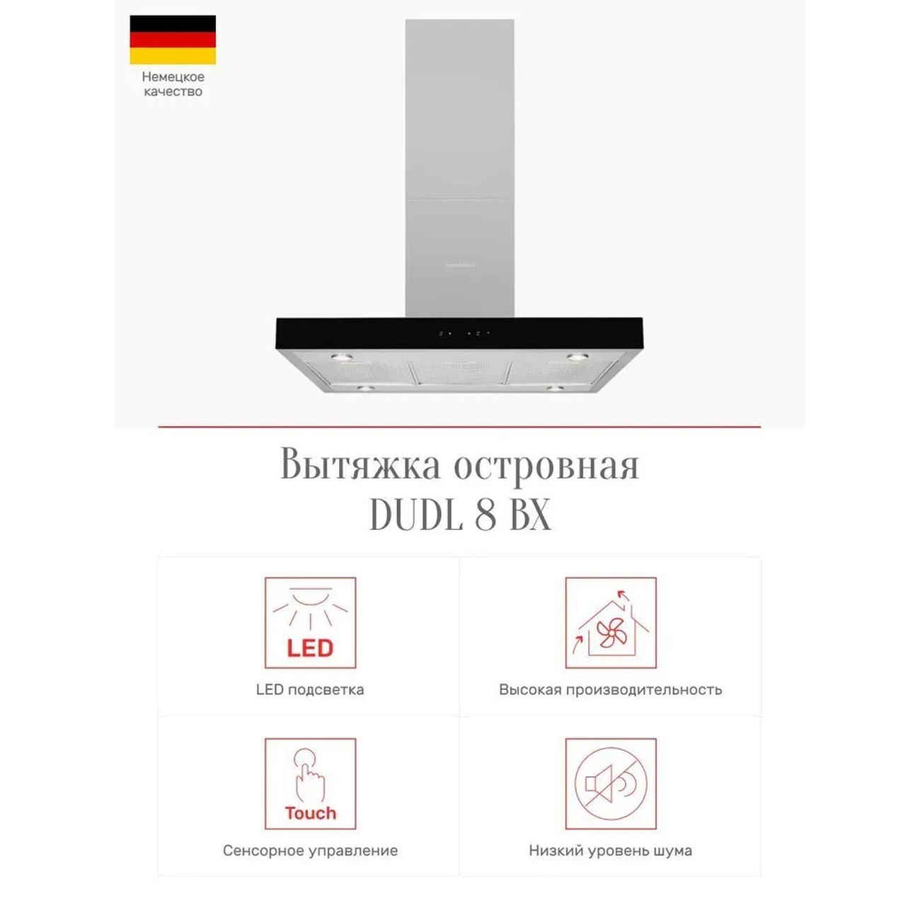 island-hood-kuppersberg-dudl-8-bx-6193-9