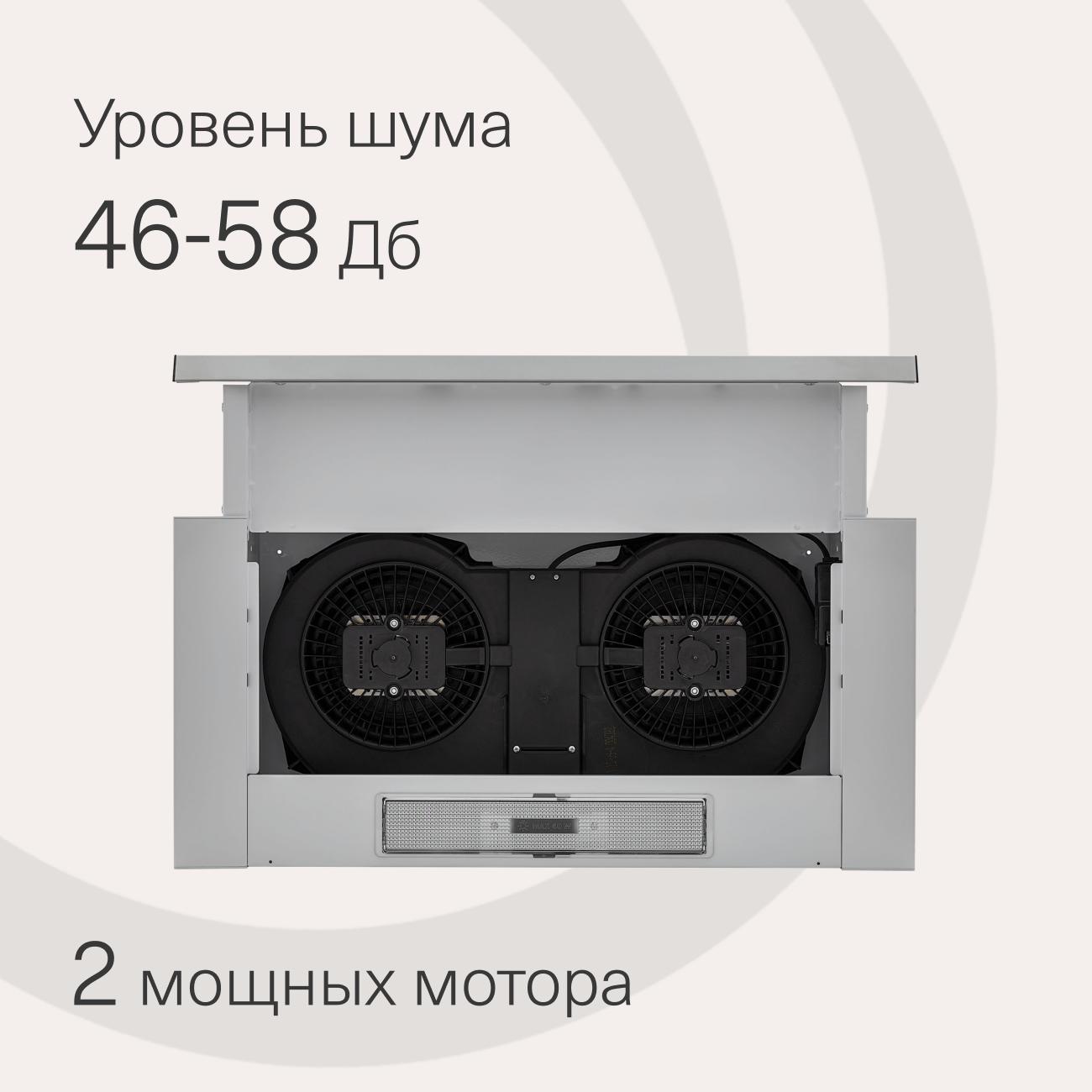 hood-krona-kamilla-slim-600-inox-2m-4
