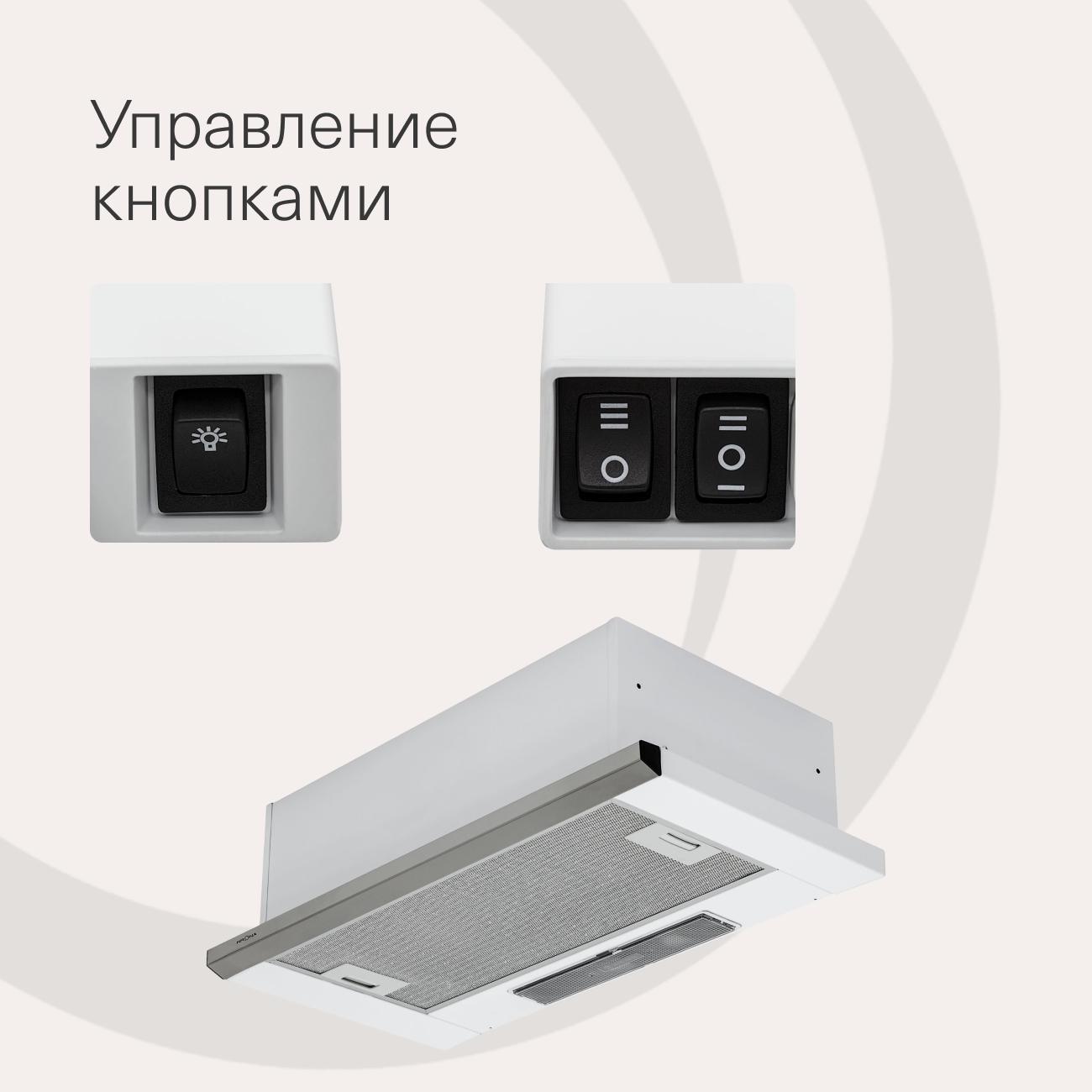 hood-krona-kamilla-slim-600-inox-2m-5
