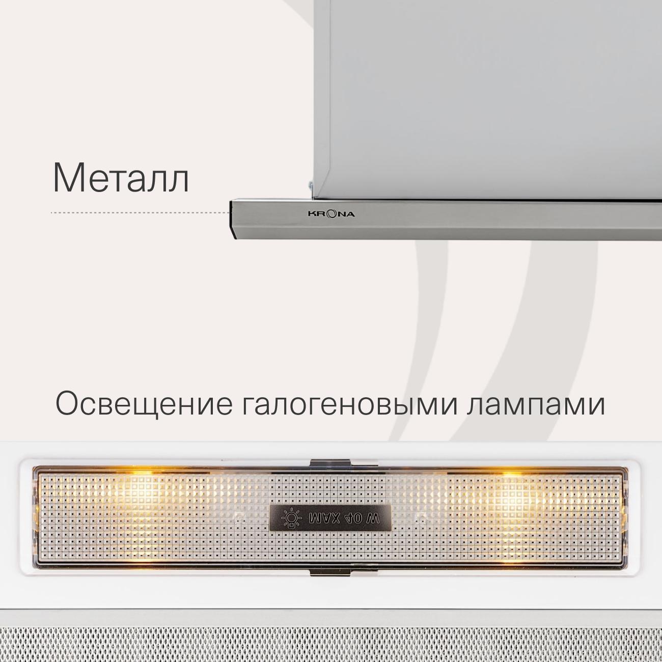 hood-krona-kamilla-slim-600-inox-2m-6