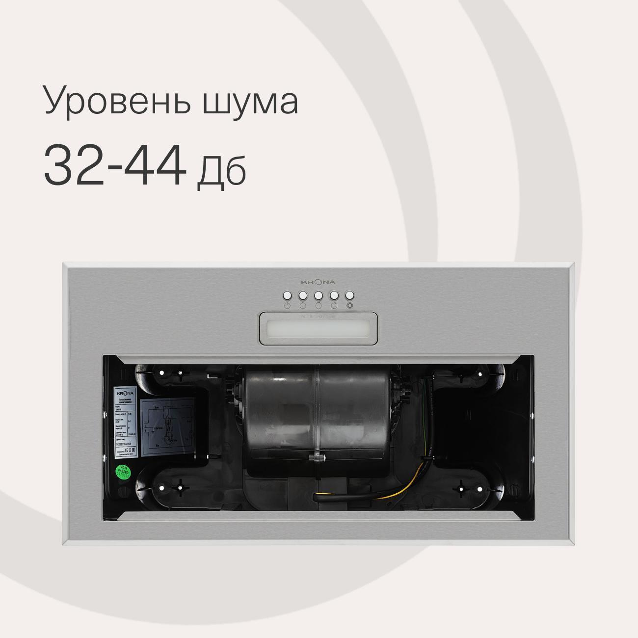 hood-built-in-closet-krona-ameli-light-600-inox-pb-3