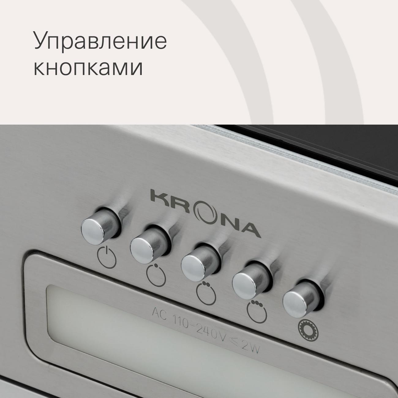 hood-built-in-closet-krona-ameli-light-600-inox-pb-4