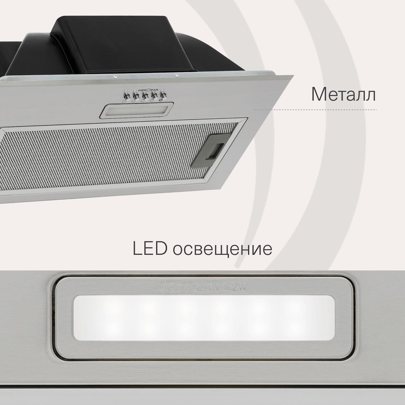 hood-built-in-closet-krona-ameli-light-600-inox-pb-5
