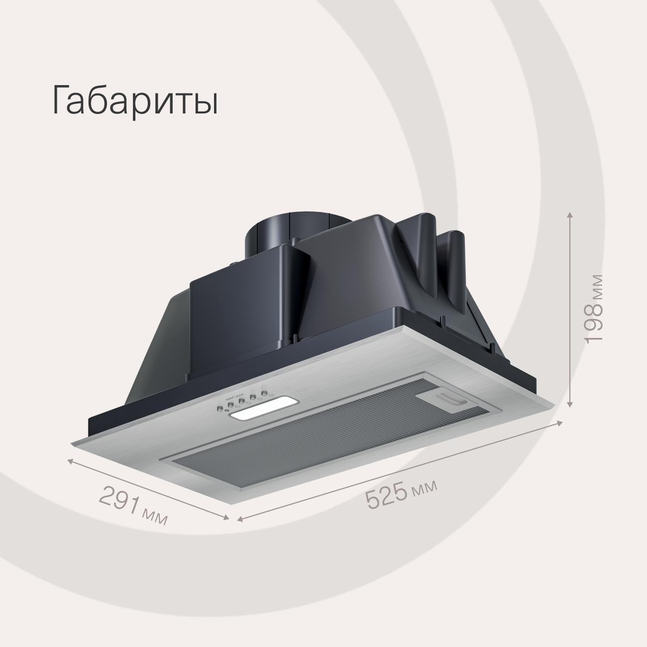 hood-built-in-closet-krona-ameli-light-600-inox-pb-6