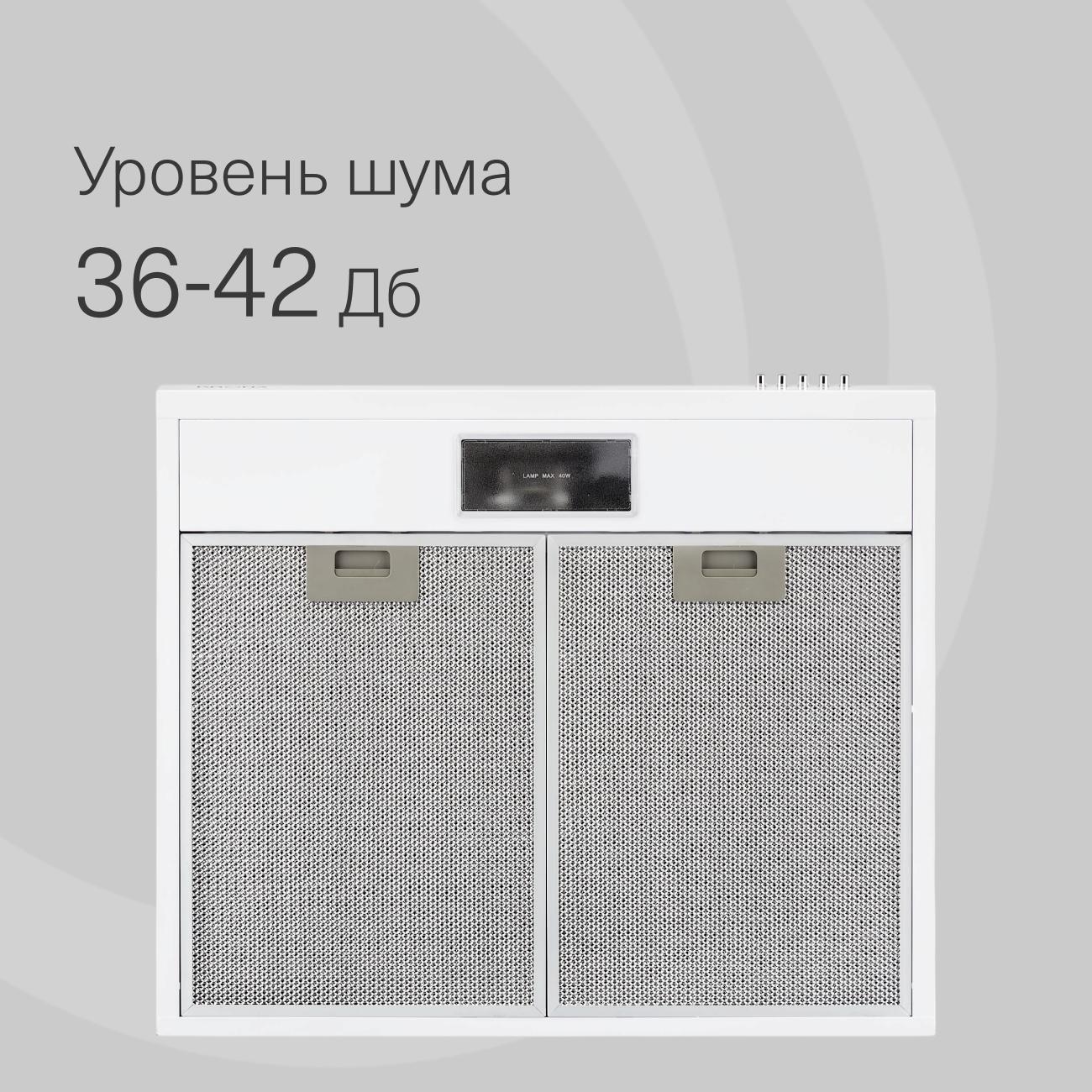 hood-flat-krona-jessica-slim-600-white-push-button-3