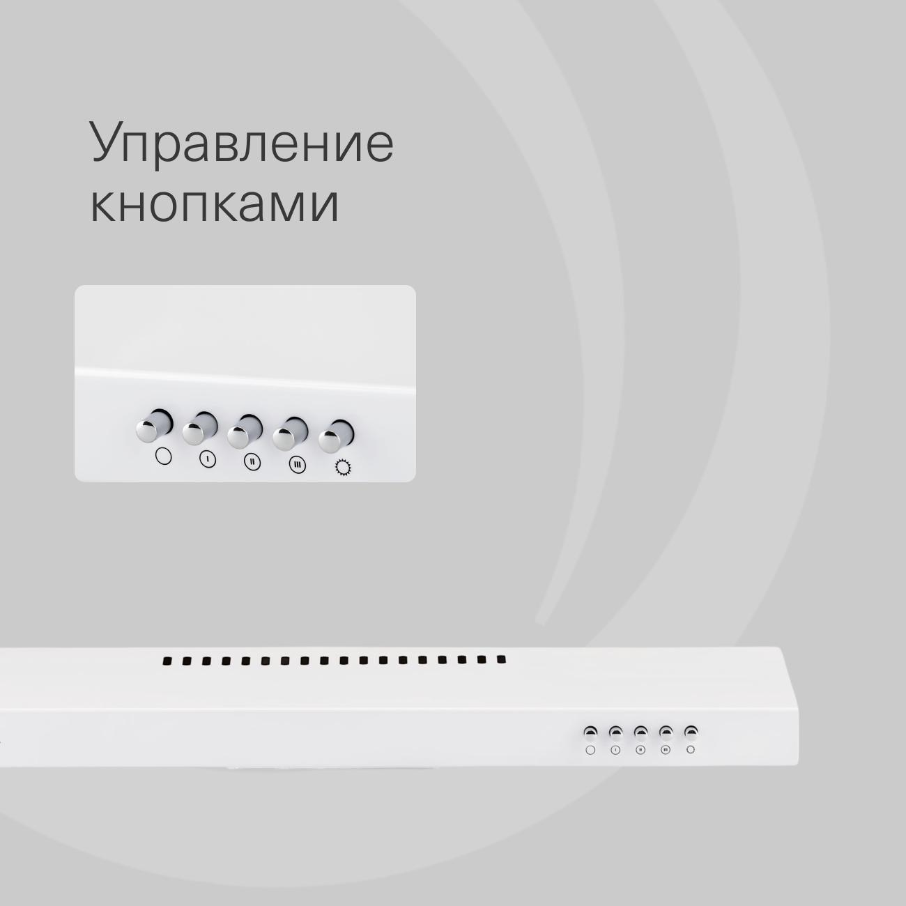 hood-flat-krona-jessica-slim-600-white-push-button-4