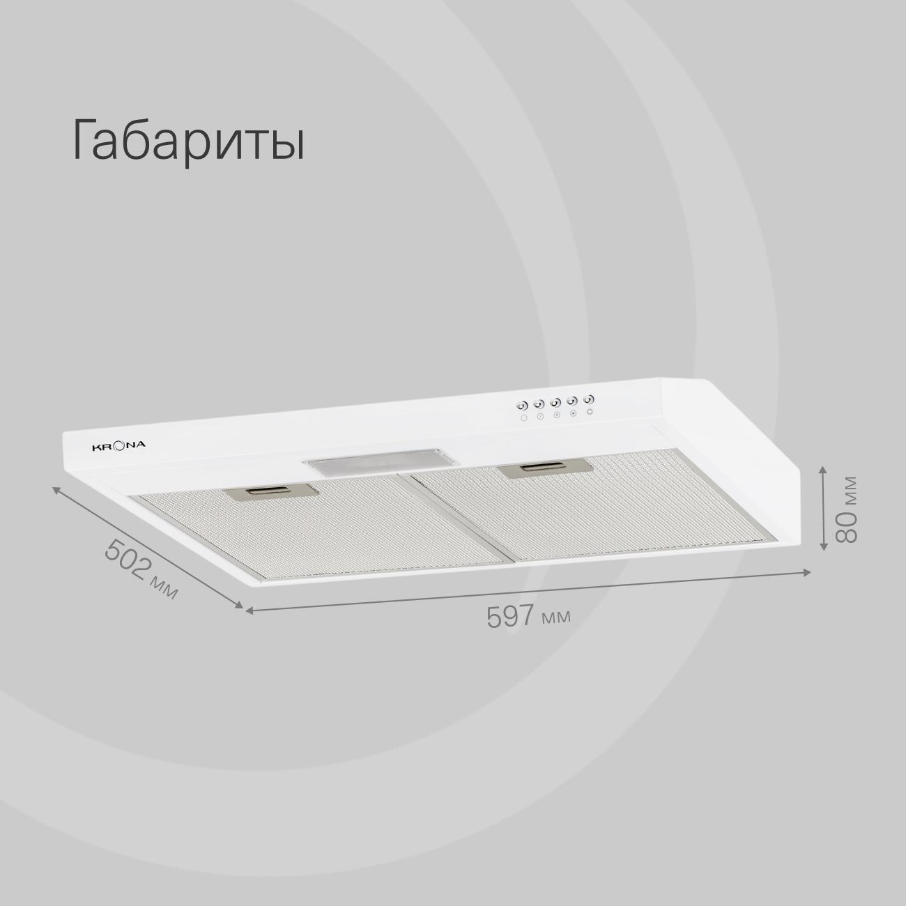 hood-flat-krona-jessica-slim-600-white-push-button-6