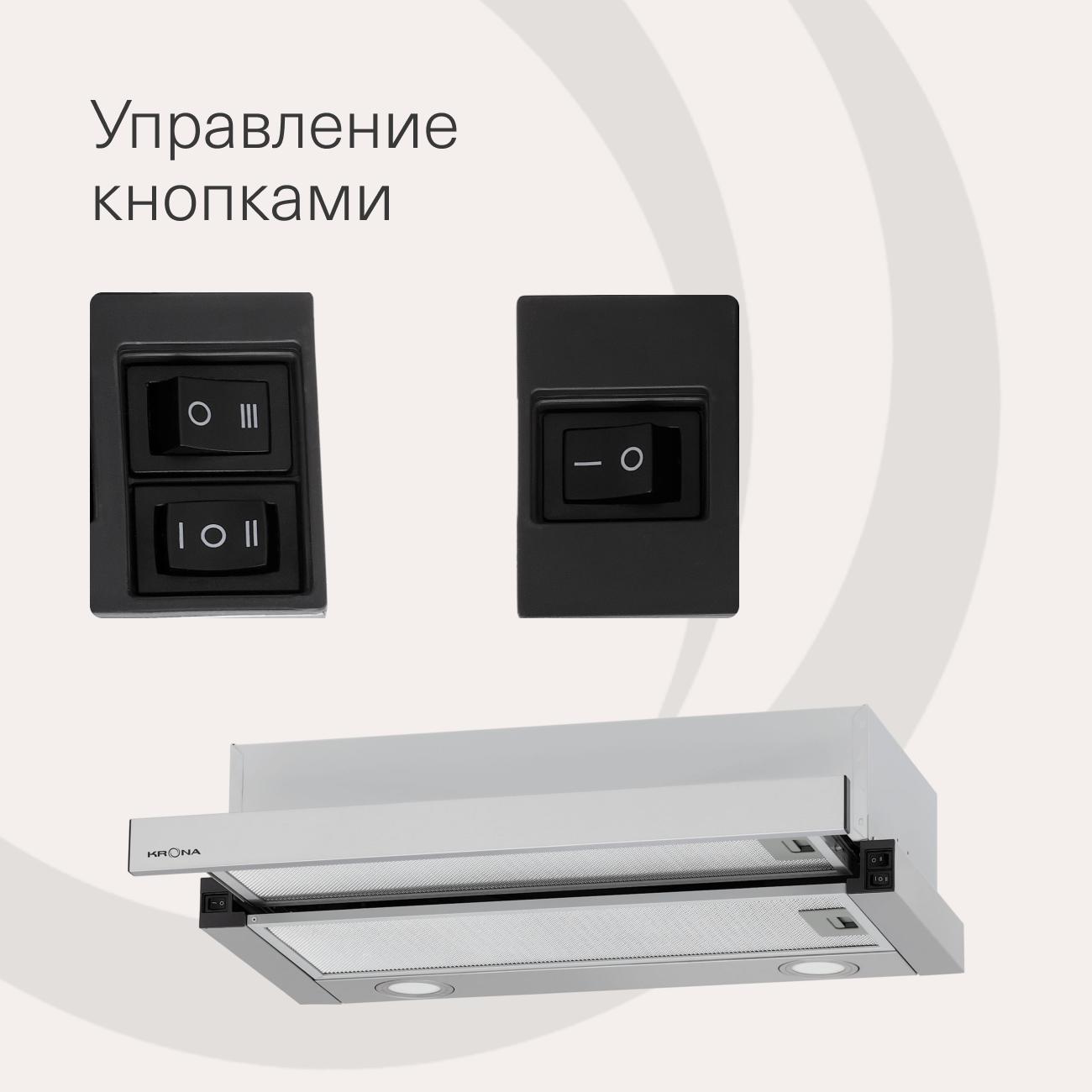 hood-built-in-closet-krona-kamilla-t-600-inox-1-motor-stainless-stal-4