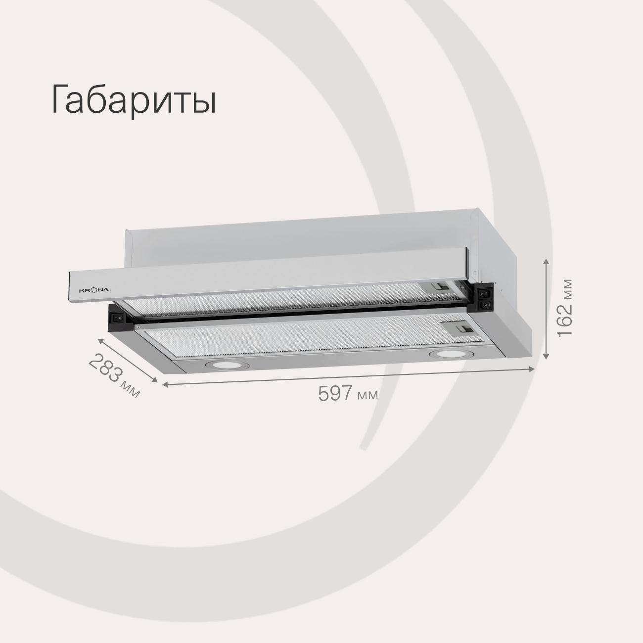 hood-built-in-closet-krona-kamilla-t-600-inox-1-motor-stainless-stal-6