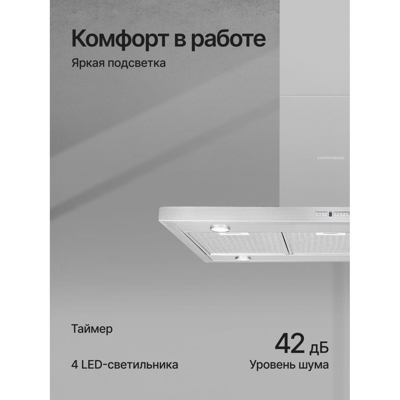 island-hood-kuppersberg-dudl-4-lx-6057-3