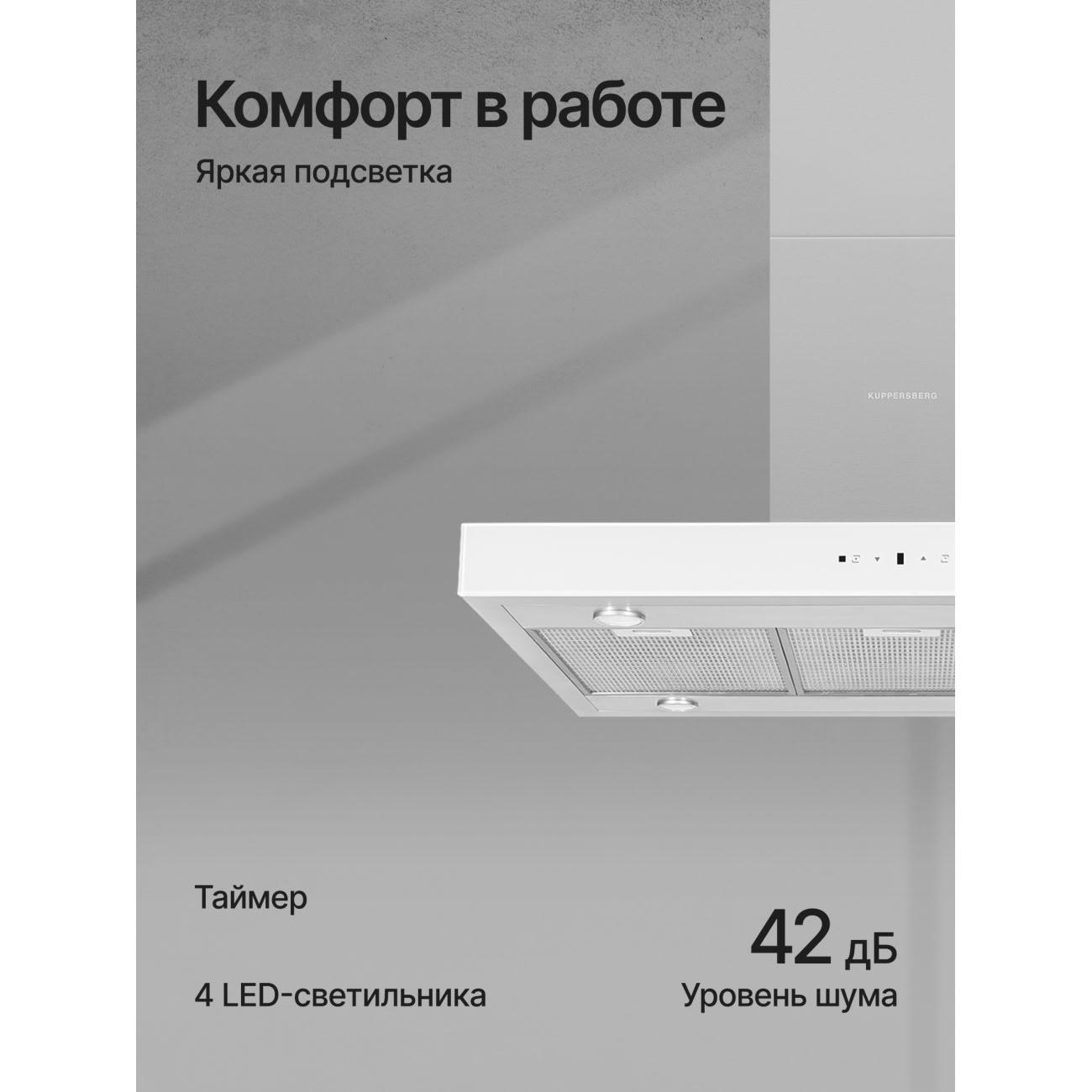 island-hood-kuppersberg-dudl-8-gw-6059-3
