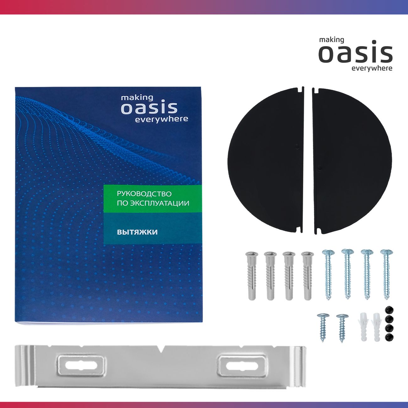hood-inclined-oasis-nf-60b-7
