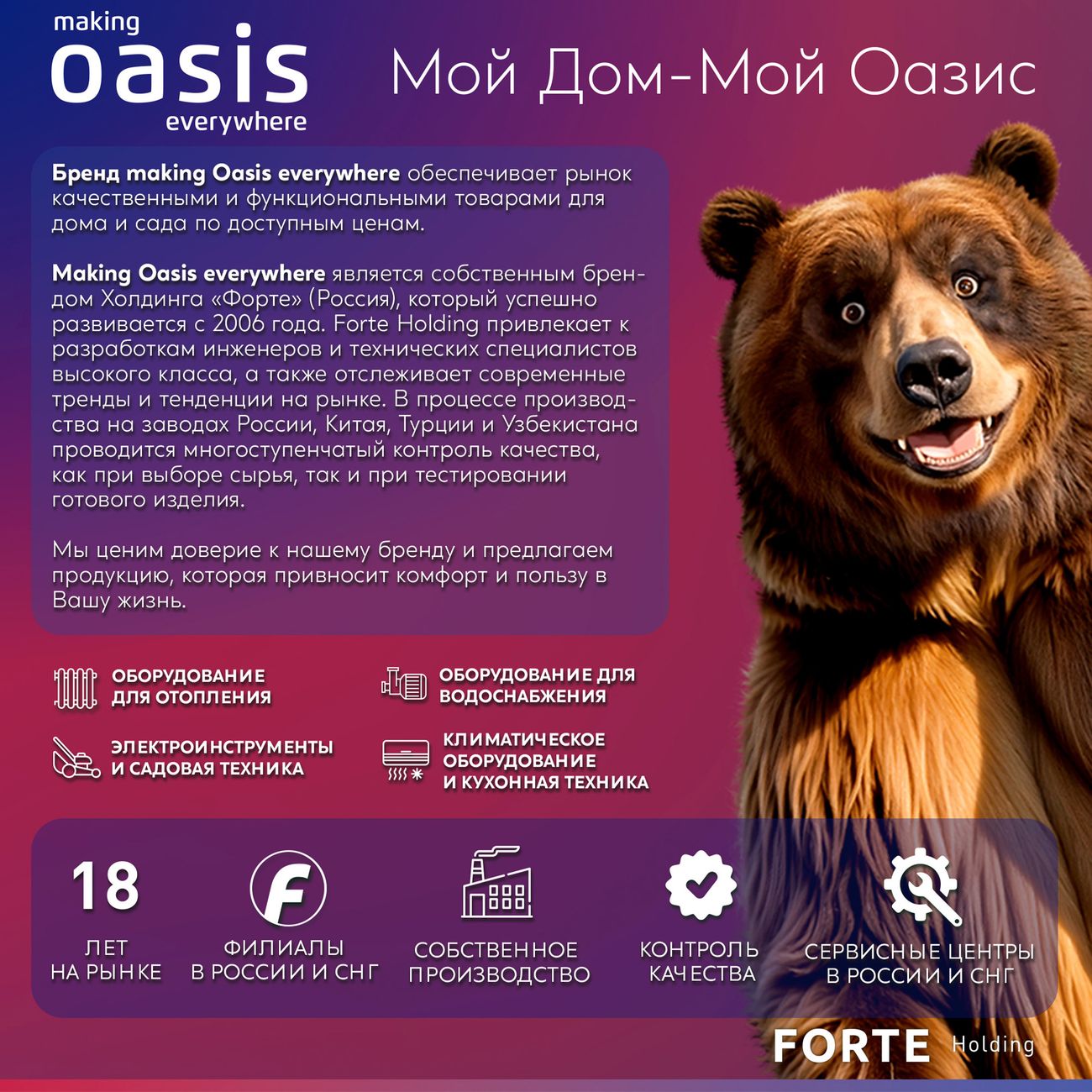 hood-inclined-oasis-nf-60b-8
