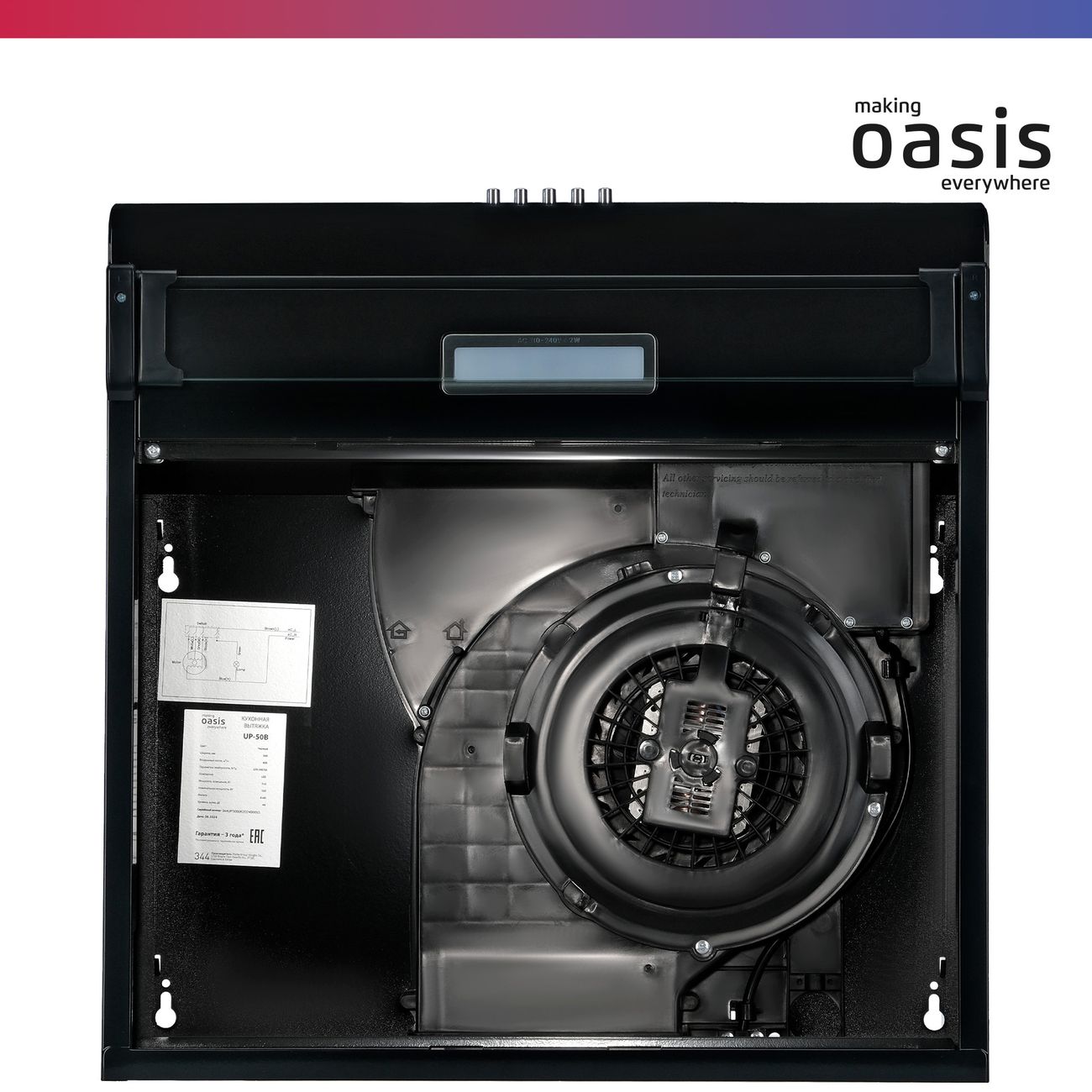 hood-flat-oasis-up-50b-6