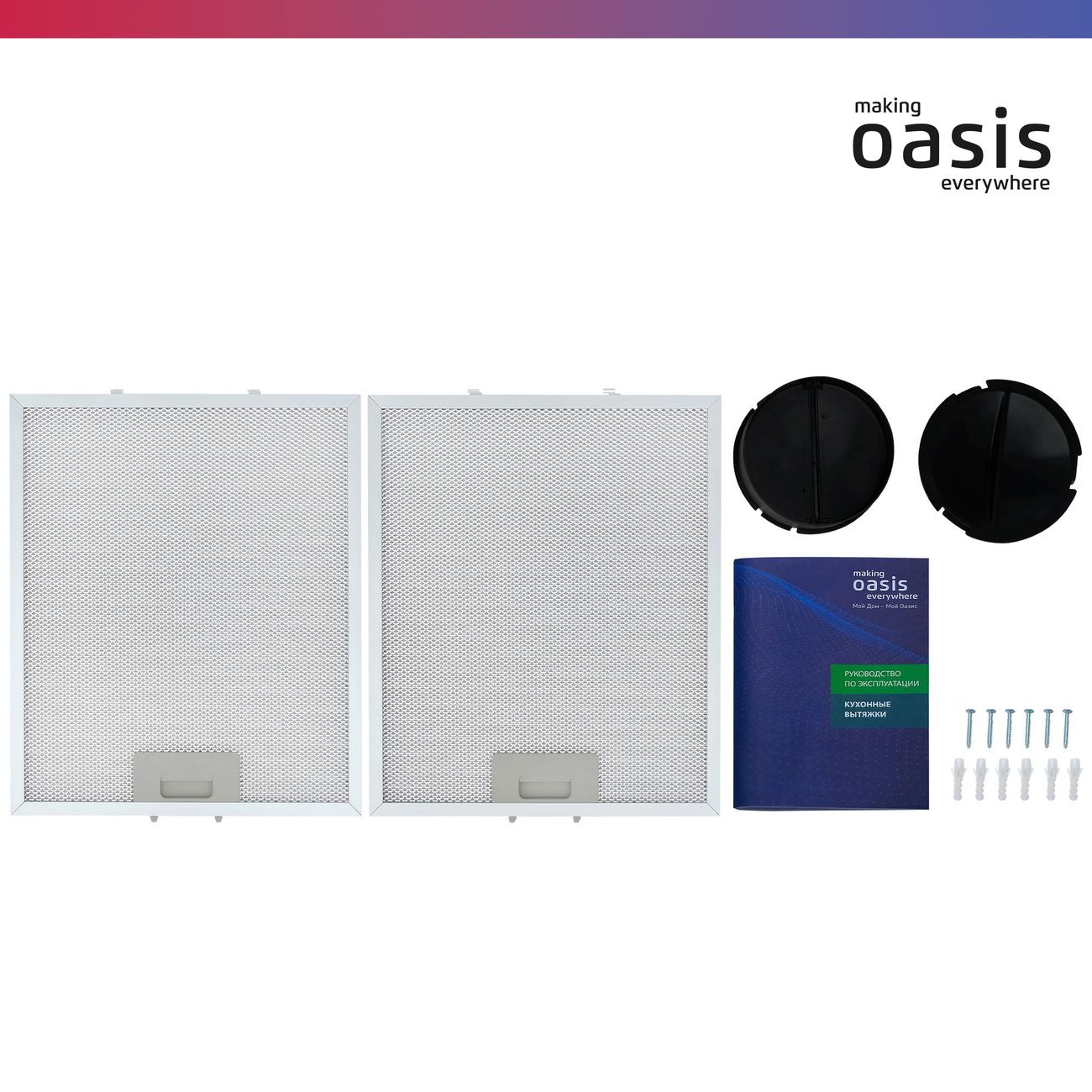 hood-flat-oasis-up-50b-10