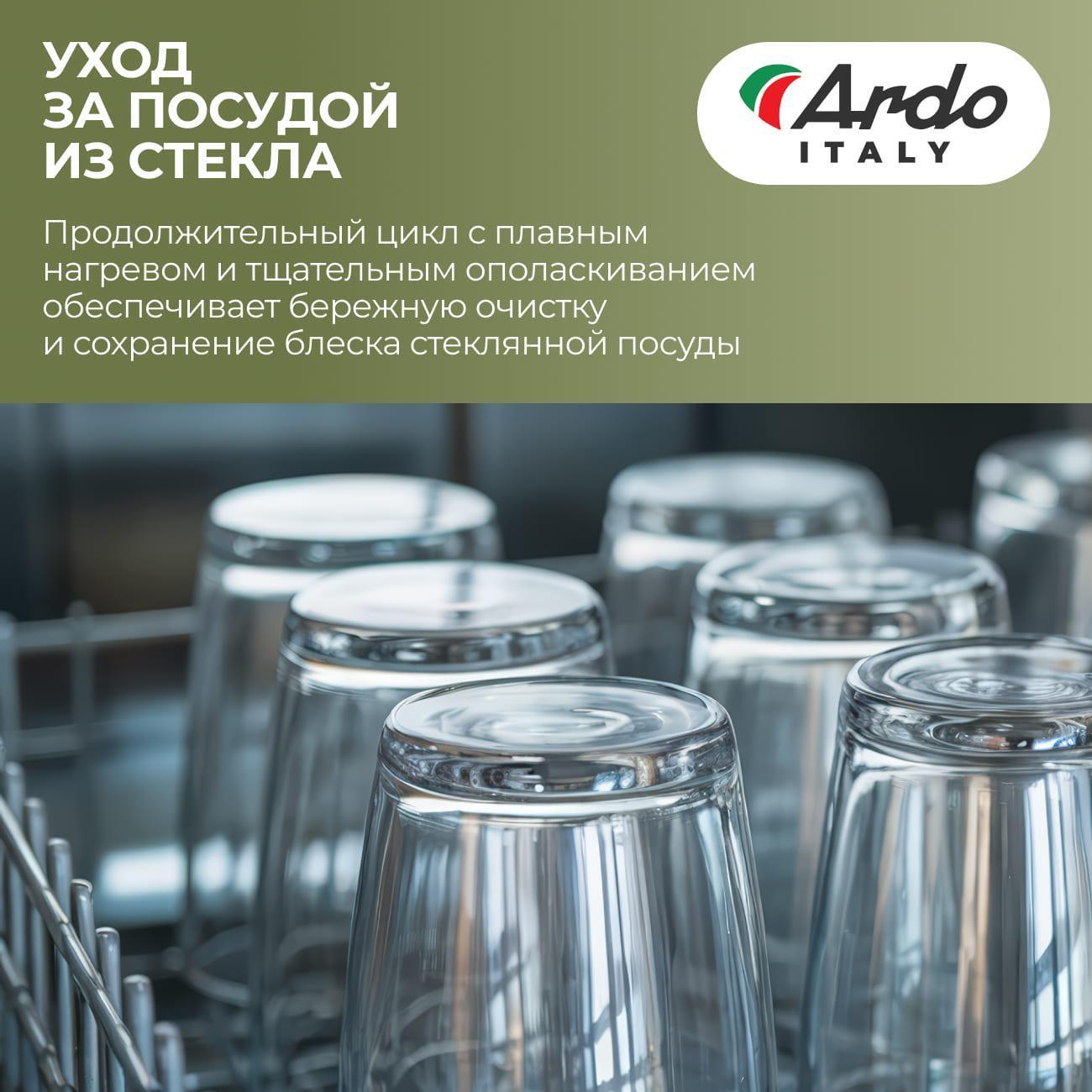dishwasher-ardo-dbea1362b2-2