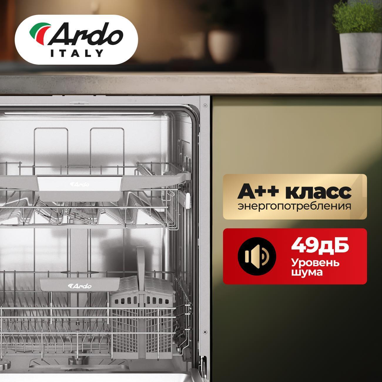 dishwasher-ardo-dbea1362b2-3
