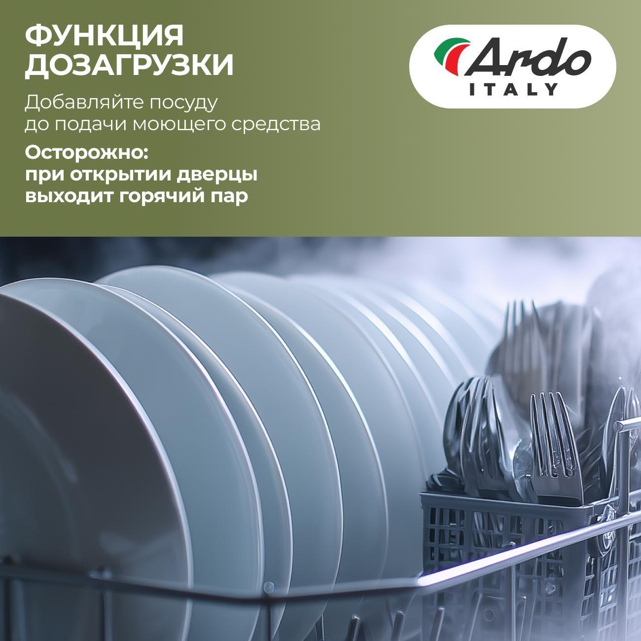 dishwasher-ardo-dbea1362b2-5