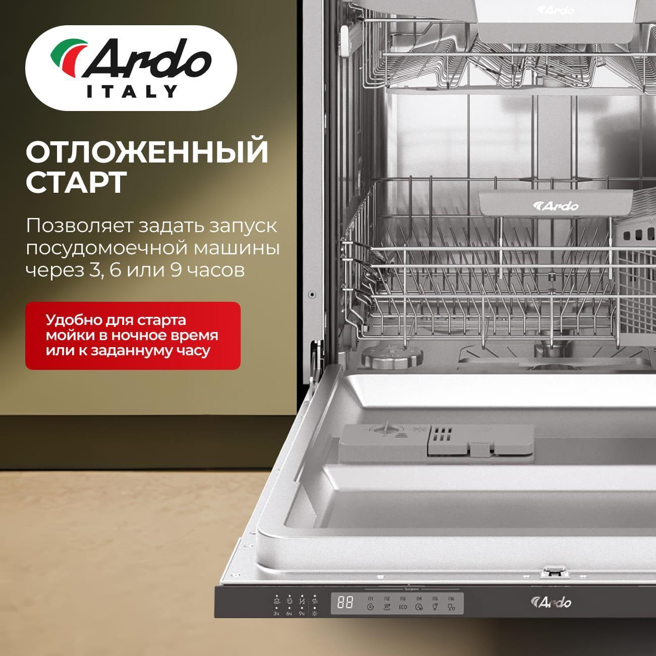 dishwasher-ardo-dbea1362b2-6