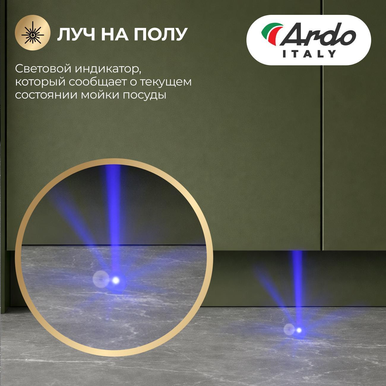 dishwasher-ardo-dbea1362b2-8