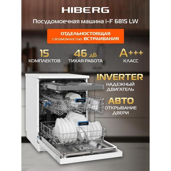 dishwasher-hiberg-i-f-6815-lw-2