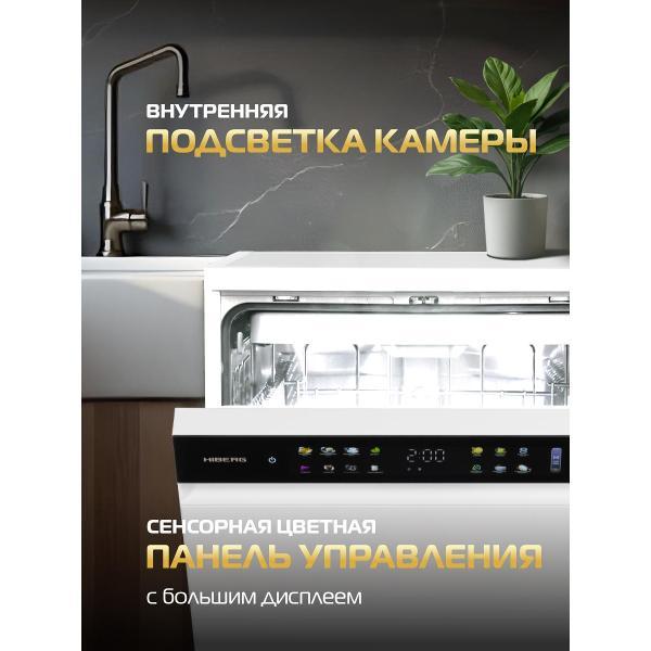 dishwasher-hiberg-i-f-6815-lw-3