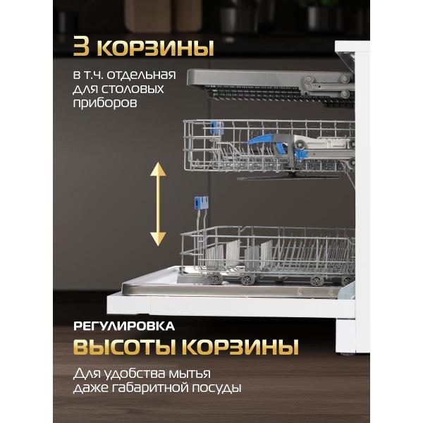 dishwasher-hiberg-i-f-6815-lw-4