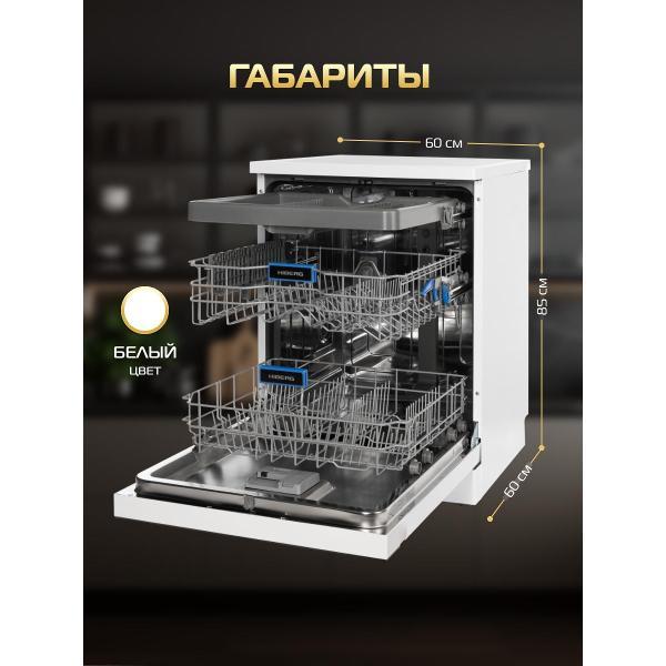 dishwasher-hiberg-i-f-6815-lw-9