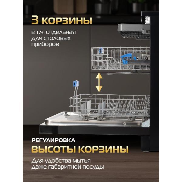 dishwasher-hiberg-i-f-6815-lb-4