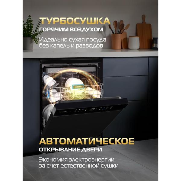 dishwasher-hiberg-i-f-6815-lb-6