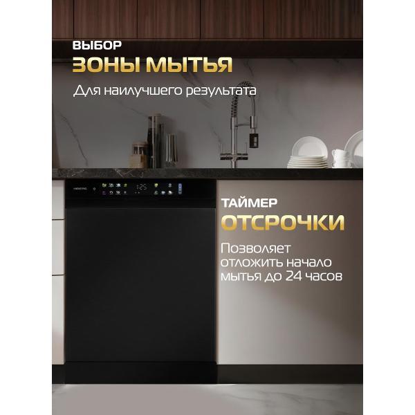 dishwasher-hiberg-i-f-6815-lb-7