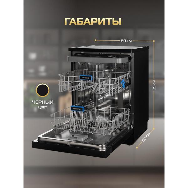 dishwasher-hiberg-i-f-6815-lb-9