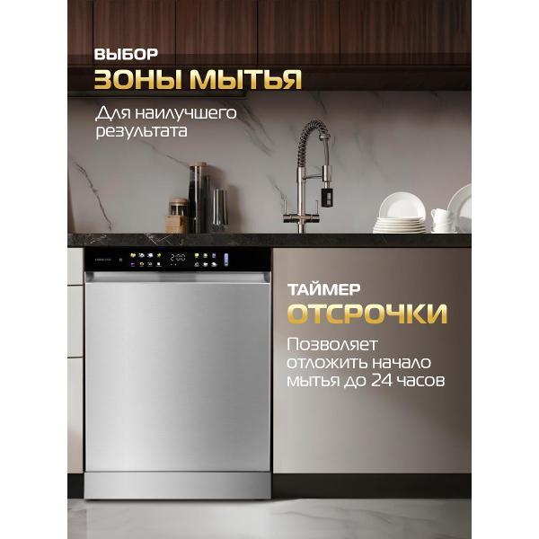 dishwasher-hiberg-i-f-6815-lx-4