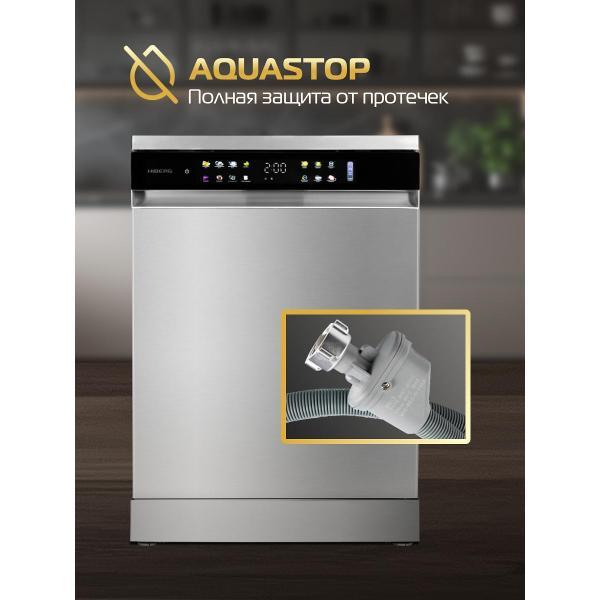 dishwasher-hiberg-i-f-6815-lx-5