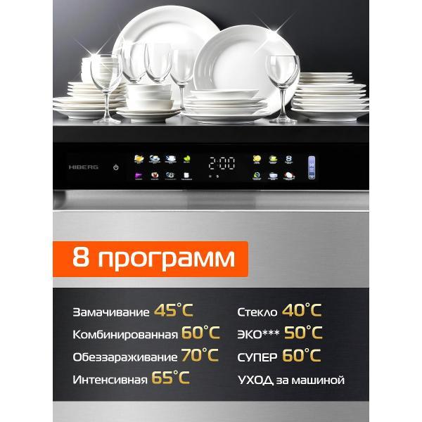 dishwasher-hiberg-i-f-6815-lx-6