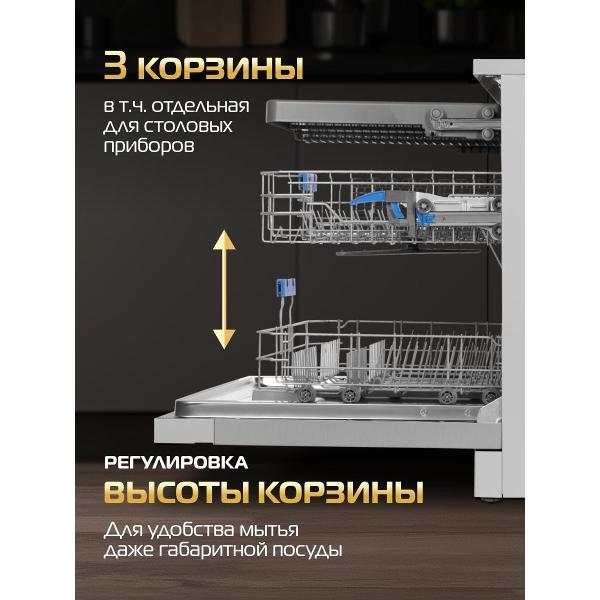 dishwasher-hiberg-i-f-6815-lx-7