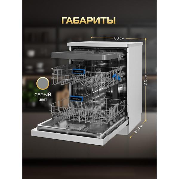 dishwasher-hiberg-i-f-6815-lx-8